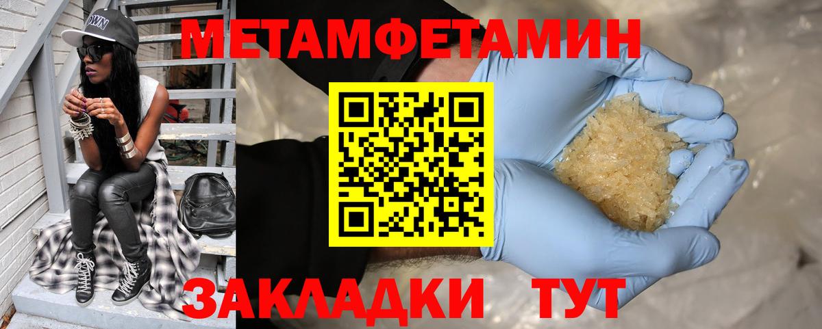 Амфетамин Premium Михайловка