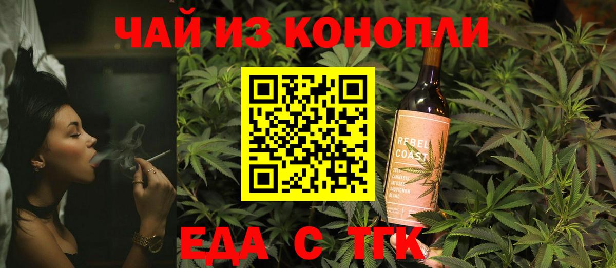 Михайловка  Canna-Cookies конопля  Вход с VPN 