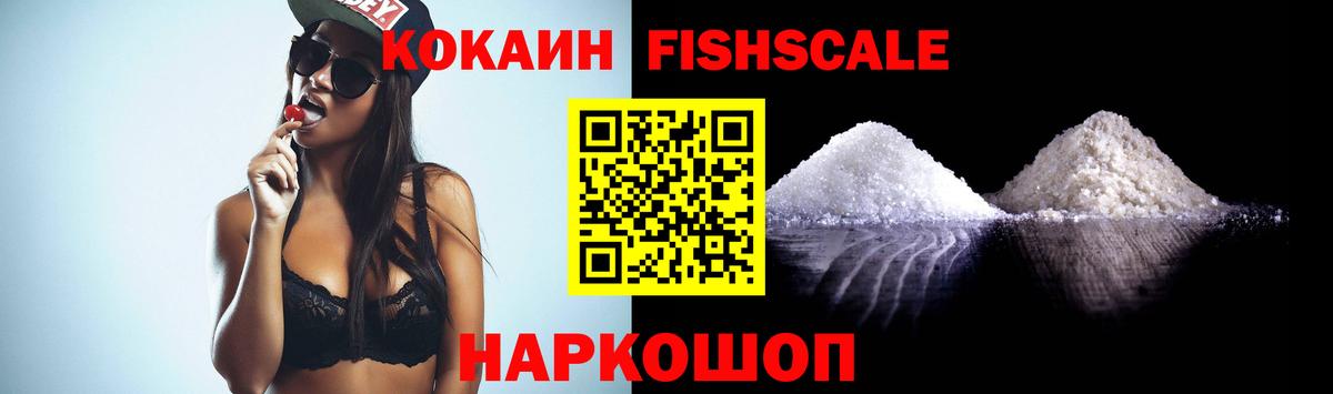 КОКАИН VHQ  Вход с VPN  Михайловка  COCAIN 98% 