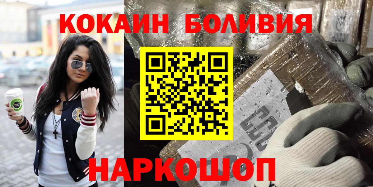 COCAIN  Cocaine Columbia  Михайловка  Кокаин FishScale 