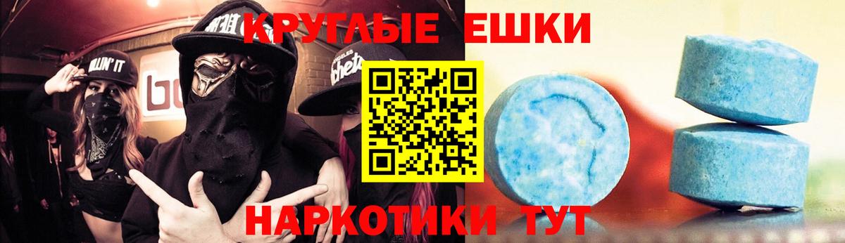 ЭКСТАЗИ бентли Михайловка