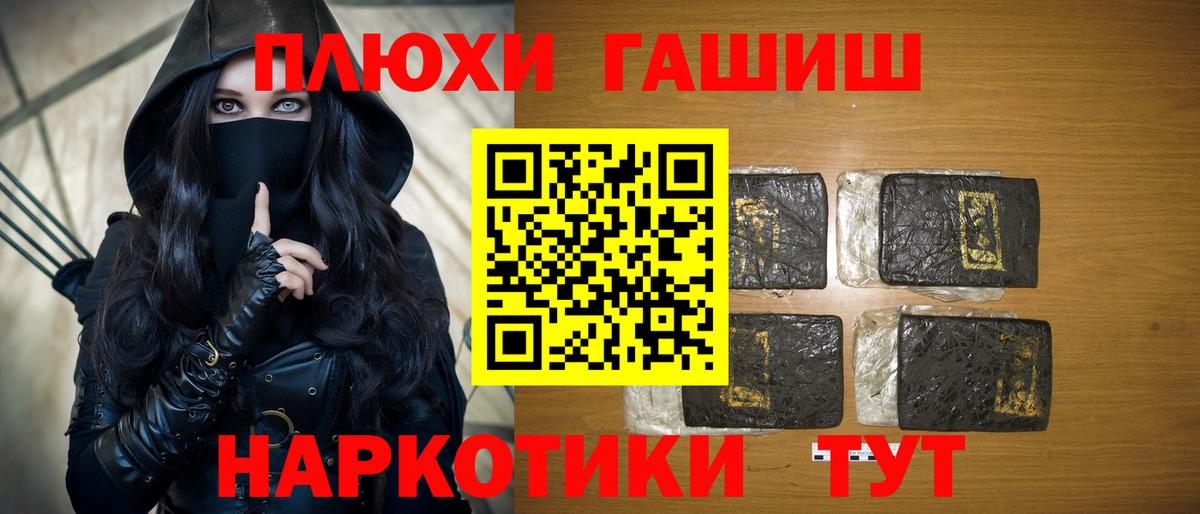 ГАШ Premium  Гашиш ice o lator  Михайловка 