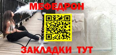 спиды Чебаркуль