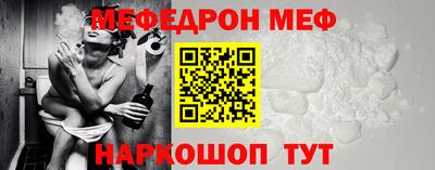 мет Уссурийск