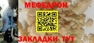 альфа пвп Чебоксары