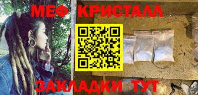 альфа пвп Апшеронск