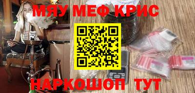 мет Уссурийск