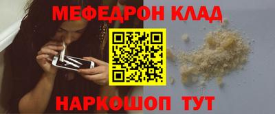 альфа пвп Чебоксары