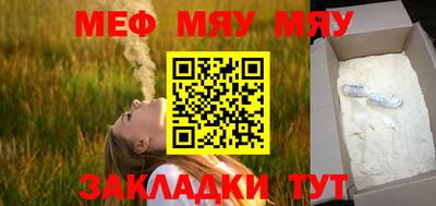 PSILOCYBIN Усть-Илимск