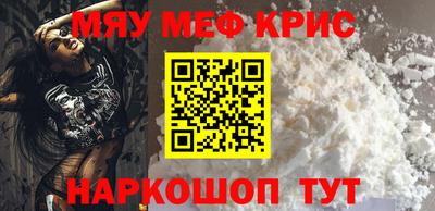 мет Уссурийск
