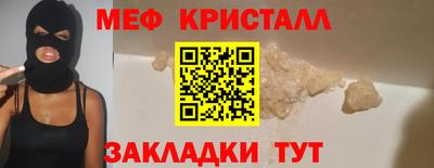 альфа пвп Апшеронск