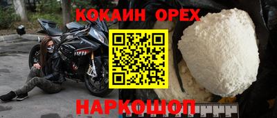 PSILOCYBIN Усть-Илимск
