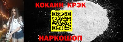 молекула духа Усть-Джегута
