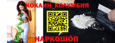 спиды Чебаркуль