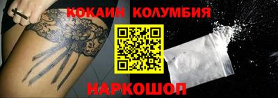спиды Чебаркуль