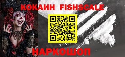 альфа пвп Апшеронск