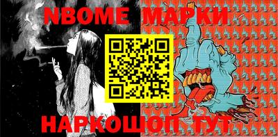 героин Аргун