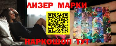мет Уссурийск