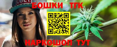 альфа пвп Апшеронск