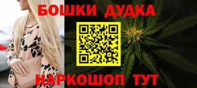 молекула духа Усть-Джегута