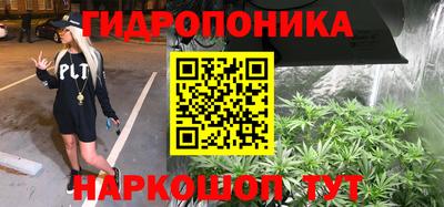 альфа пвп Апшеронск