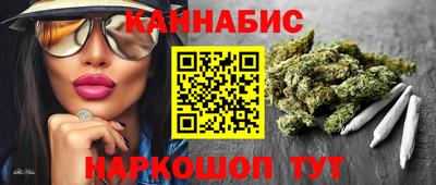 молекула духа Усть-Джегута