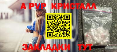 мет Уссурийск