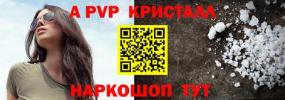 мет Уссурийск