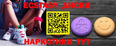 спиды Чебаркуль