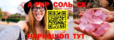 молекула духа Усть-Джегута