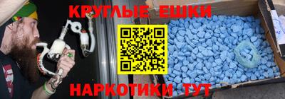 молекула духа Усть-Джегута