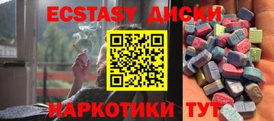 альфа пвп Апшеронск