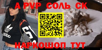 твердый Апрелевка