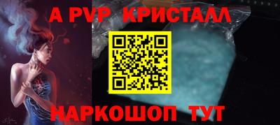 мет Уссурийск