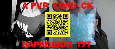 молекула духа Усть-Джегута