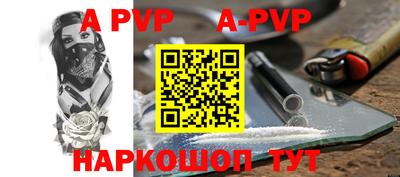 мет Уссурийск