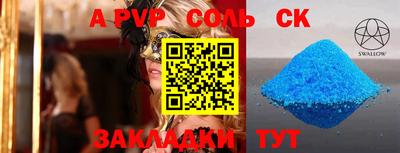 спиды Чебаркуль