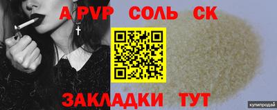 твердый Чапаевск