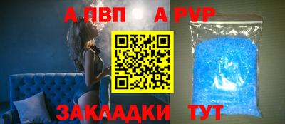 твердый Апрелевка