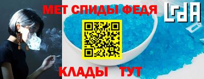 спиды Чебаркуль