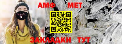 спиды Чебаркуль