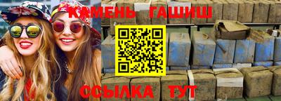 героин Аргун