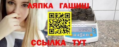 молекула духа Усть-Джегута