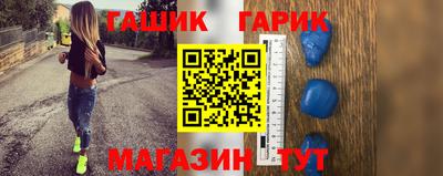 героин Аргун