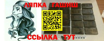 мет Уссурийск
