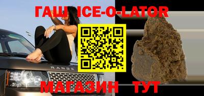 альфа пвп Апшеронск