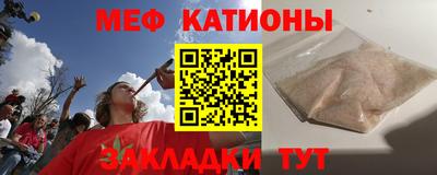 спиды Чебаркуль