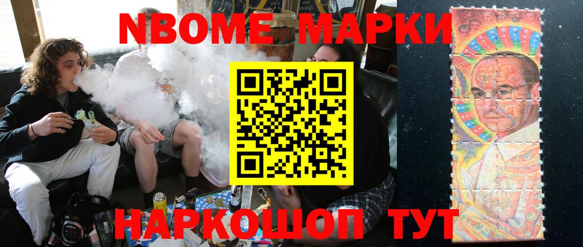 LSD-25 экстази кислота Михайловка