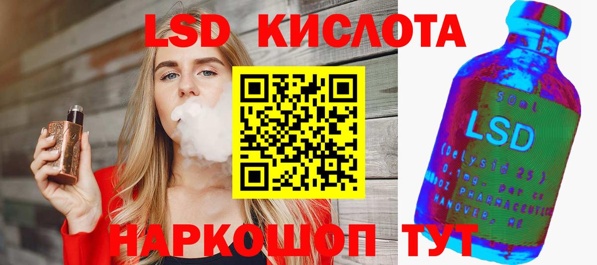 LSD-25 экстази кислота  Михайловка  Лсд 25 экстази ecstasy 