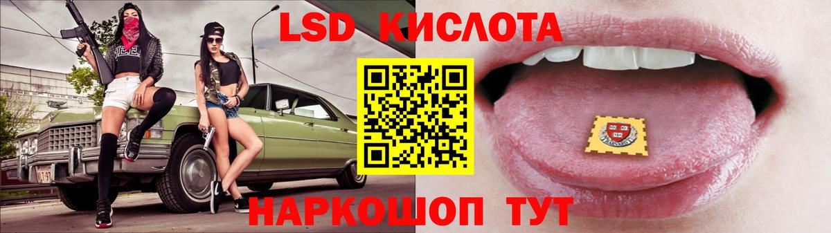 LSD-25 экстази ecstasy  LSD-25 экстази  Михайловка  Вход с VPN 